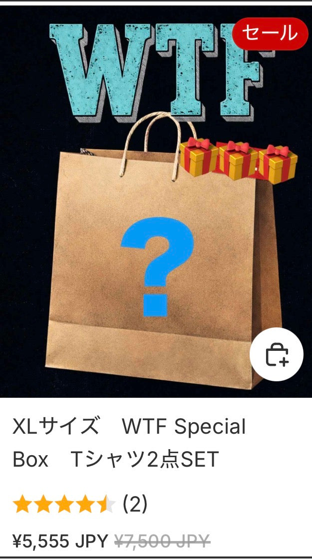 WTF 厳選チョイスのTシャツ2枚入りBOX